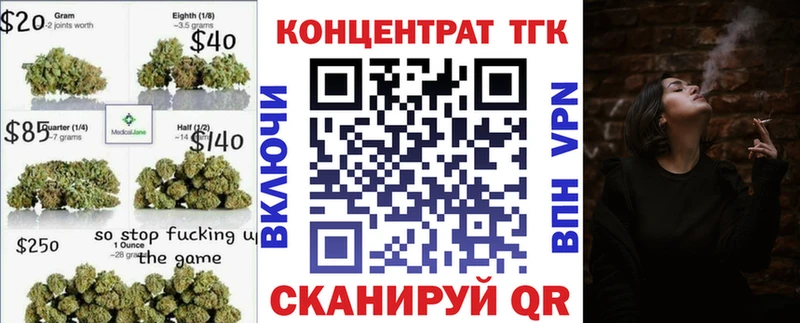 ТГК THC oil  наркота  ссылка на мегу ссылки  Губкинский 