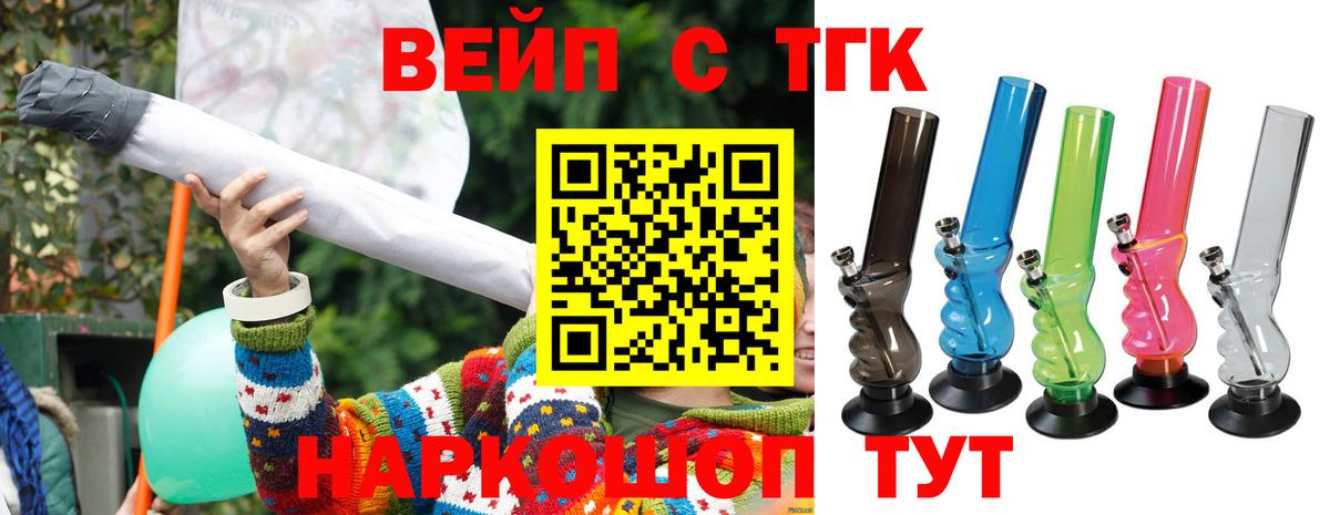Губкинский  ГЕРОИН  Конопля  МЕТ  НБОМе  Вход с VPN  ГАШИШ  COCAIN  ГАШ  Мефедрон кристаллы 