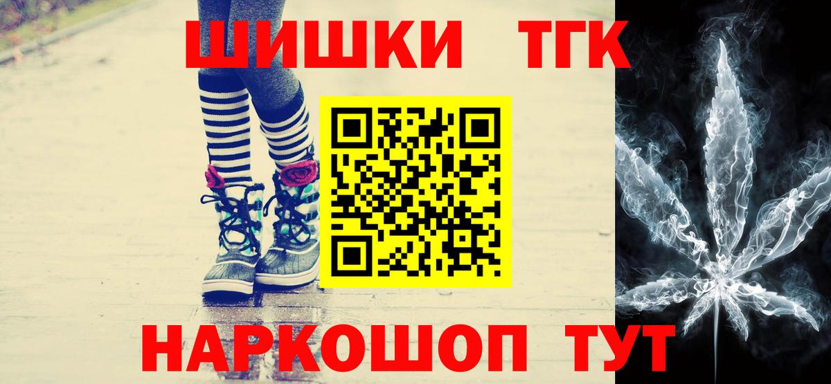 Марихуана сатива Губкинский