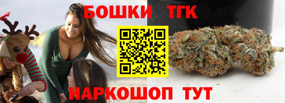 Канабис THC 21%  Конопля MAZAR  Губкинский  Вход с VPN 